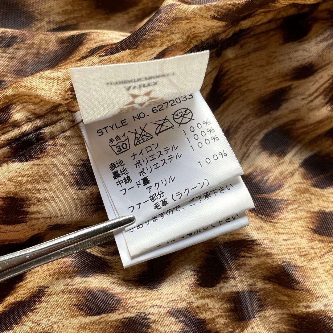 AVIREX N-2B フライトジャケット レオパード柄 短丈 00s y2k - メルカリ