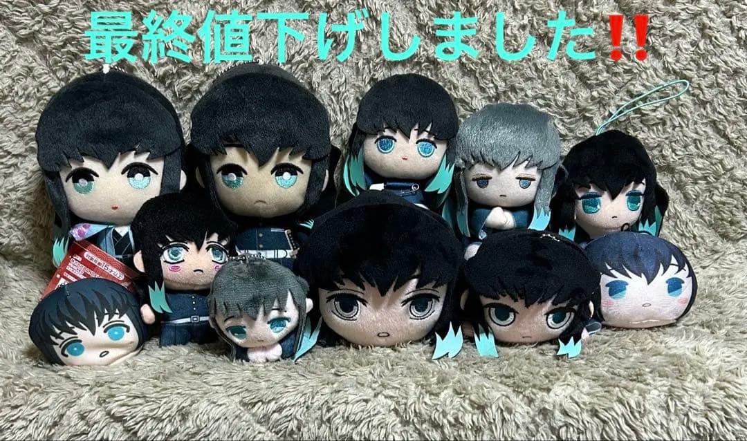鬼滅の刃 時透無一郎 ぬいぐるみまとめ売り - メルカリ