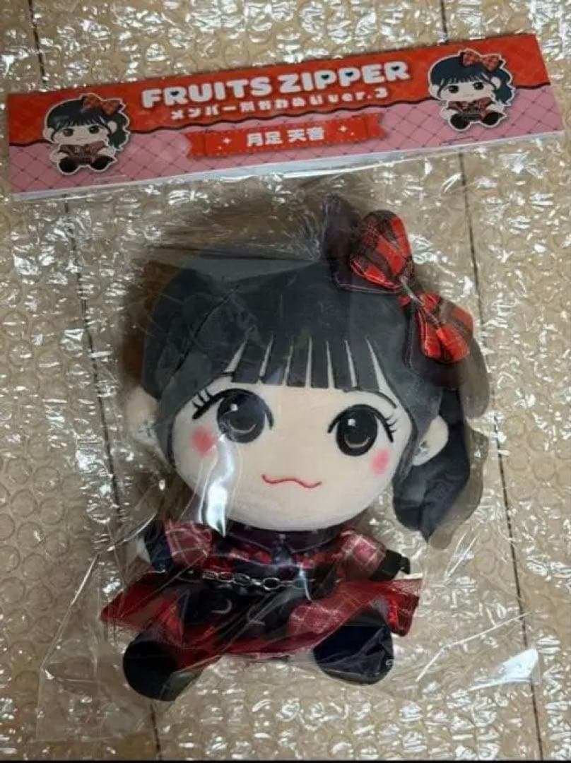 即日発送 FRUITS ZIPPER 月足天音 セット売り ユニ ペンライト