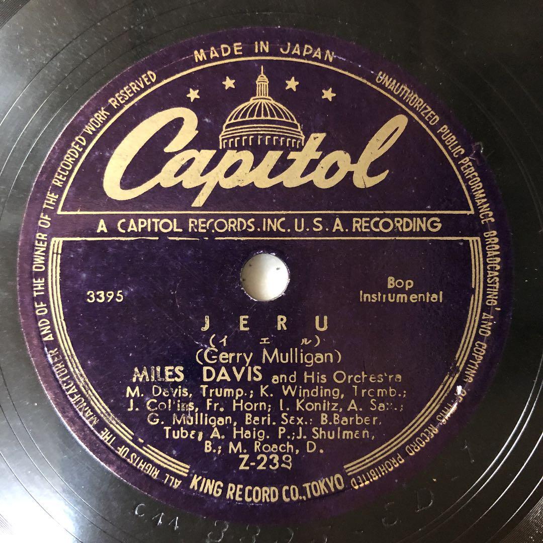 貴重！78rpm MILES DAVIS GODCHILD SP盤 - メルカリ