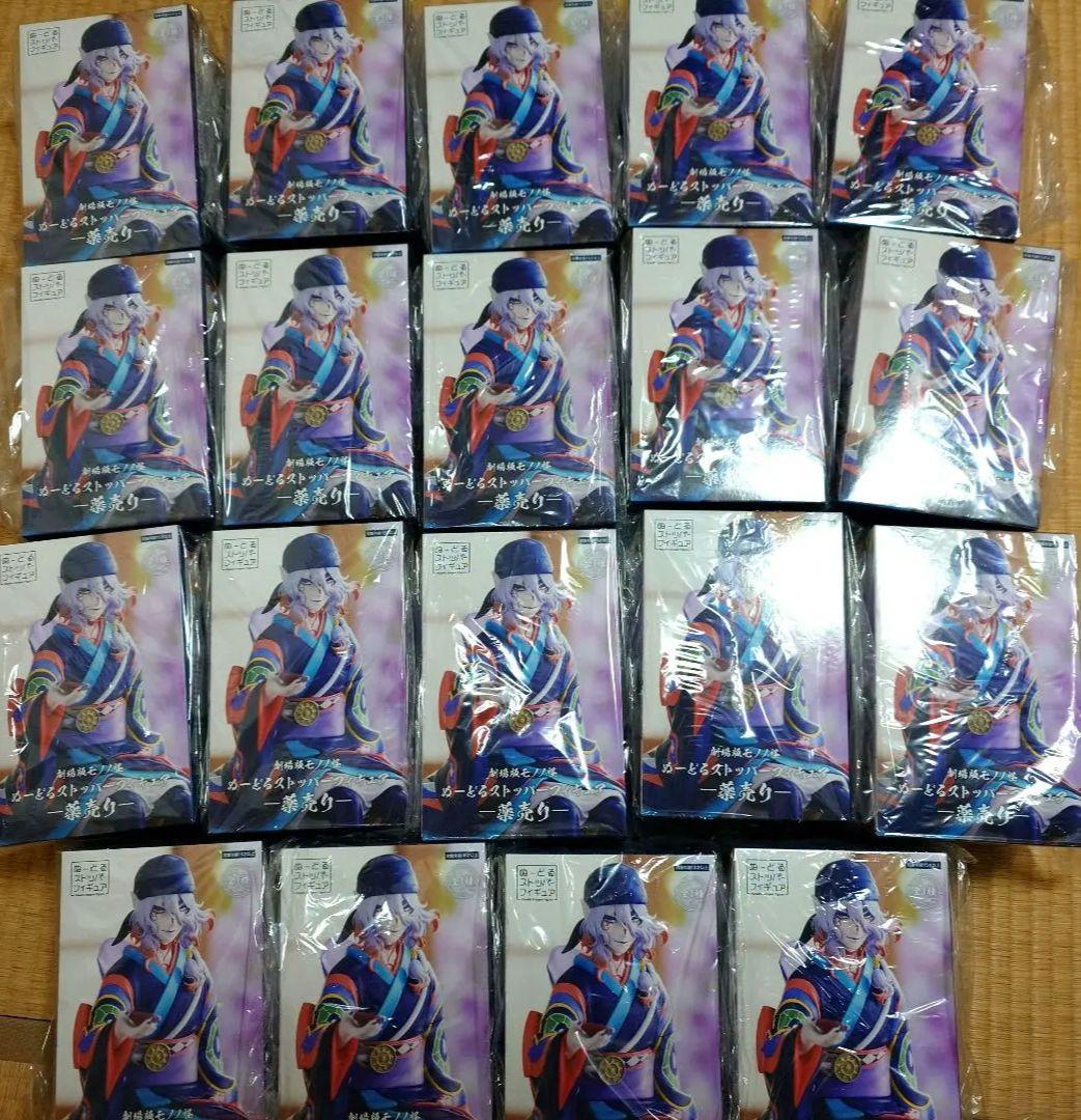 劇場版モノノ怪 ぬーどるストッパーフィギュア 薬売り Amazon.co.jp: 劇場版 モノノ怪 薬売り ぬーどるストッパー フィギュア