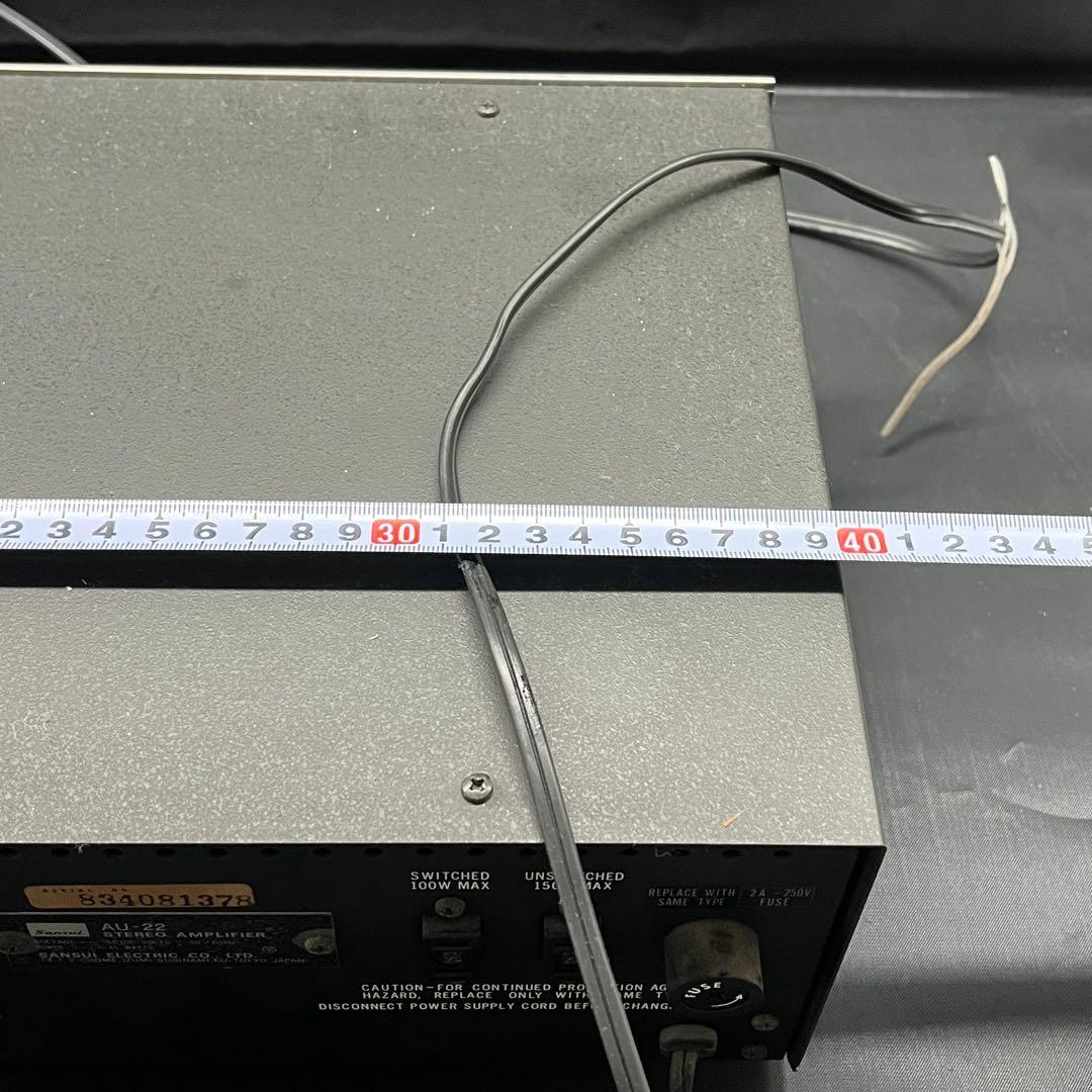 サンスイ プリメインアンプ AU-22