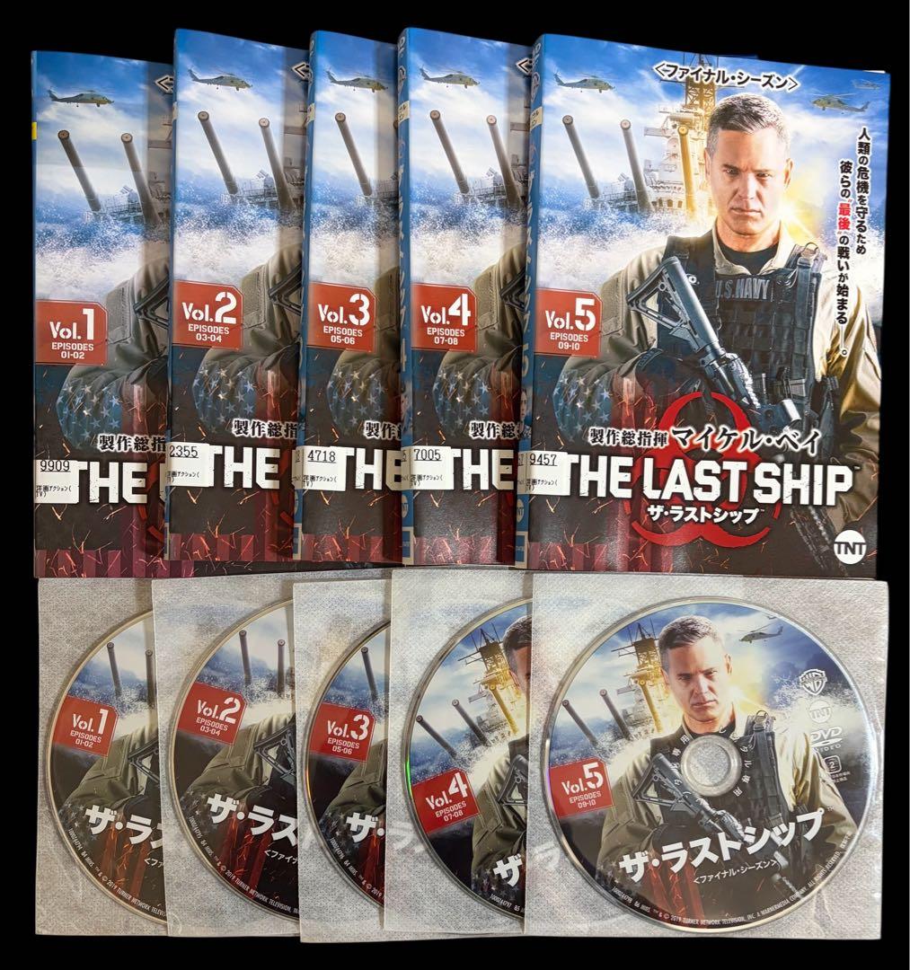 【海外ドラマ/DVD】ザ・ラストシップ 1season〜ファイナル 全29巻