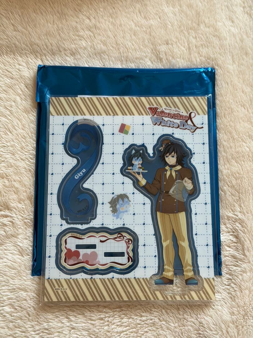 鬼滅の刃 バレンタイン アクリルスタンド 冨岡義勇 - メルカリ