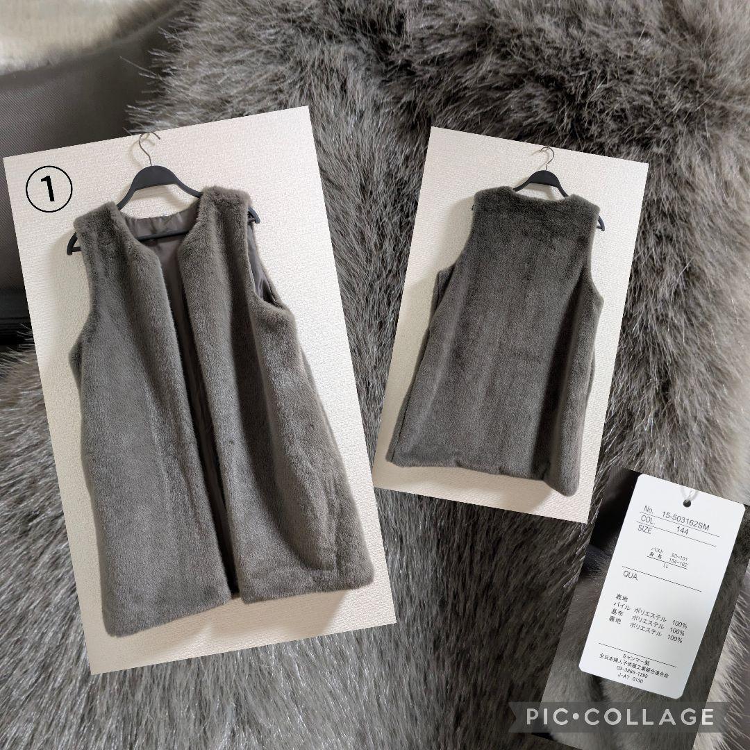 SALE まとめ売り LLサイズ中心 - メルカリ