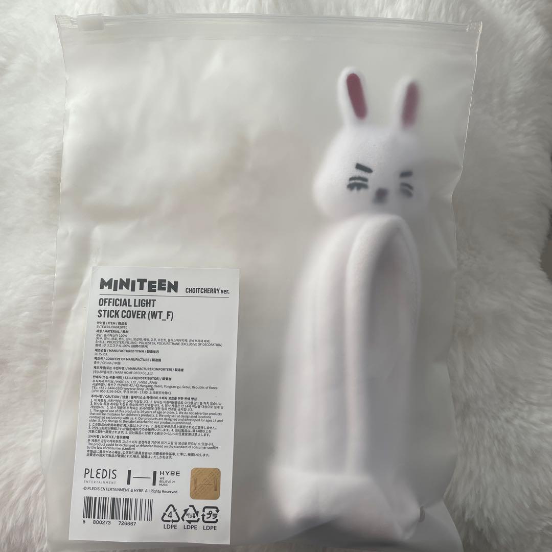MINITEEN ペンライトカバー choitcherry 新品未開封エスクプス - メルカリ