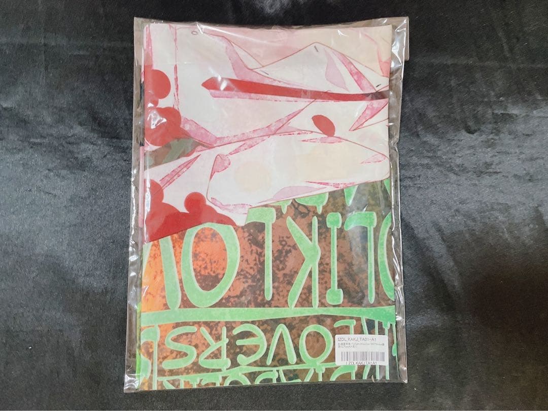 ディアラバ 吸愛事後 マルチクロス アヤト