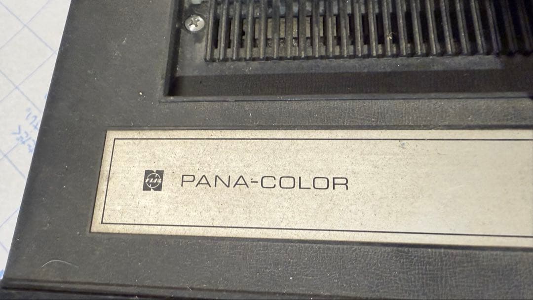 NATIONAL PANA-COLOR ポータブルテレビ