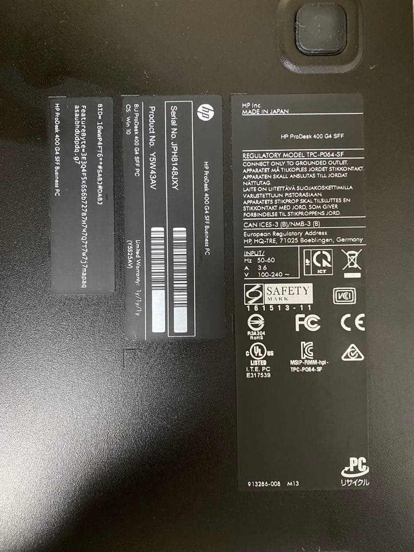 HP ProDesk デスクトップPC 7台セット｜ 事務所使用