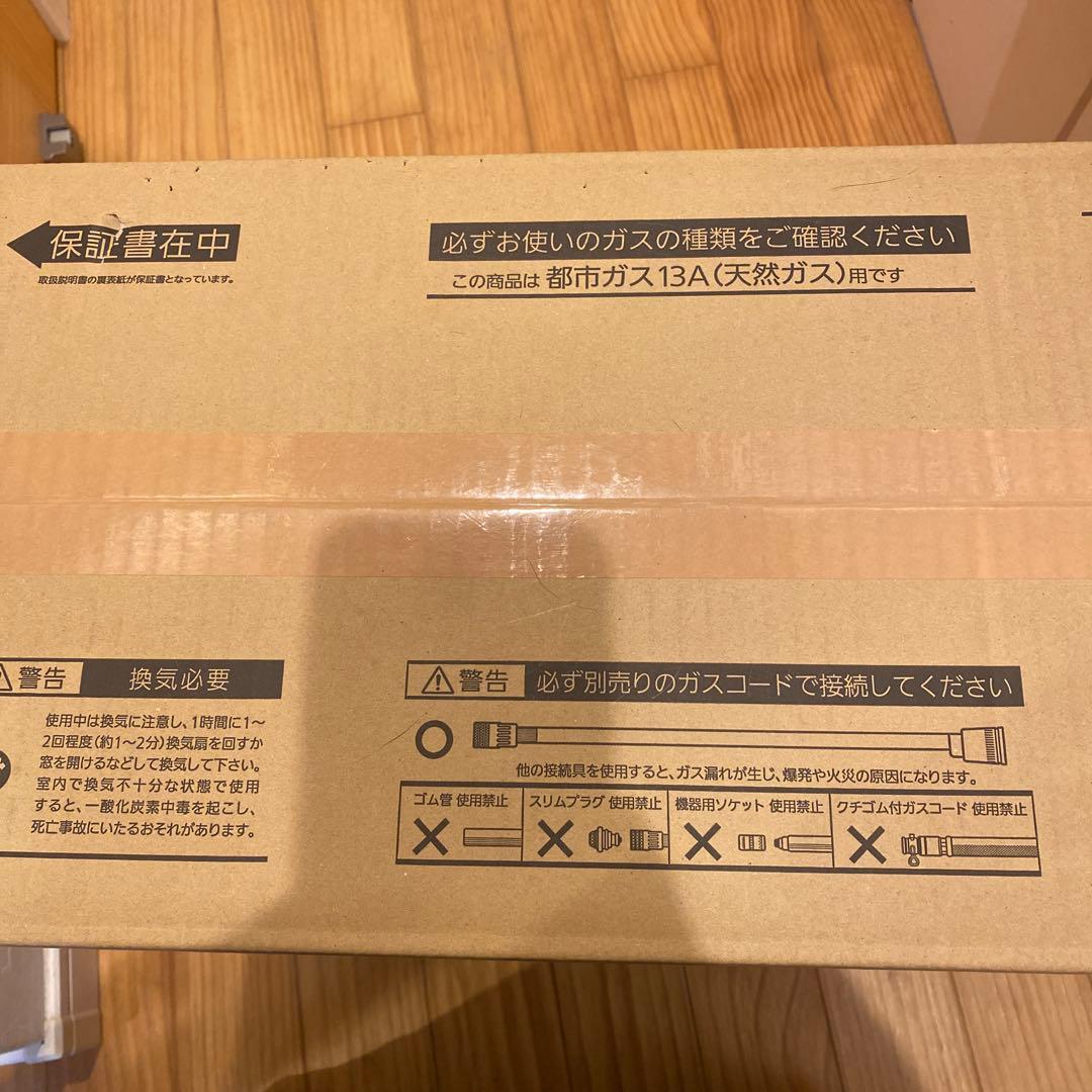 新品未開封OSAKA GAS ガスファンヒーター 140-6163 ホワイト