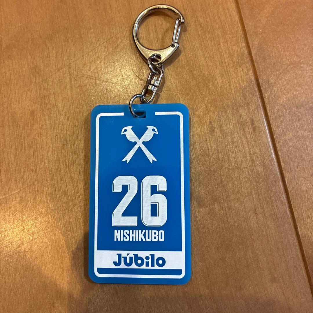 ジュビロ ジュビポン 彫刻アクリルキーホルダー 西久保 駿介 ジェフ
