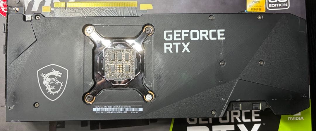 グラフィックボード・グラボ・ビデオカード msi rtx3080 ventus 3x 10gb