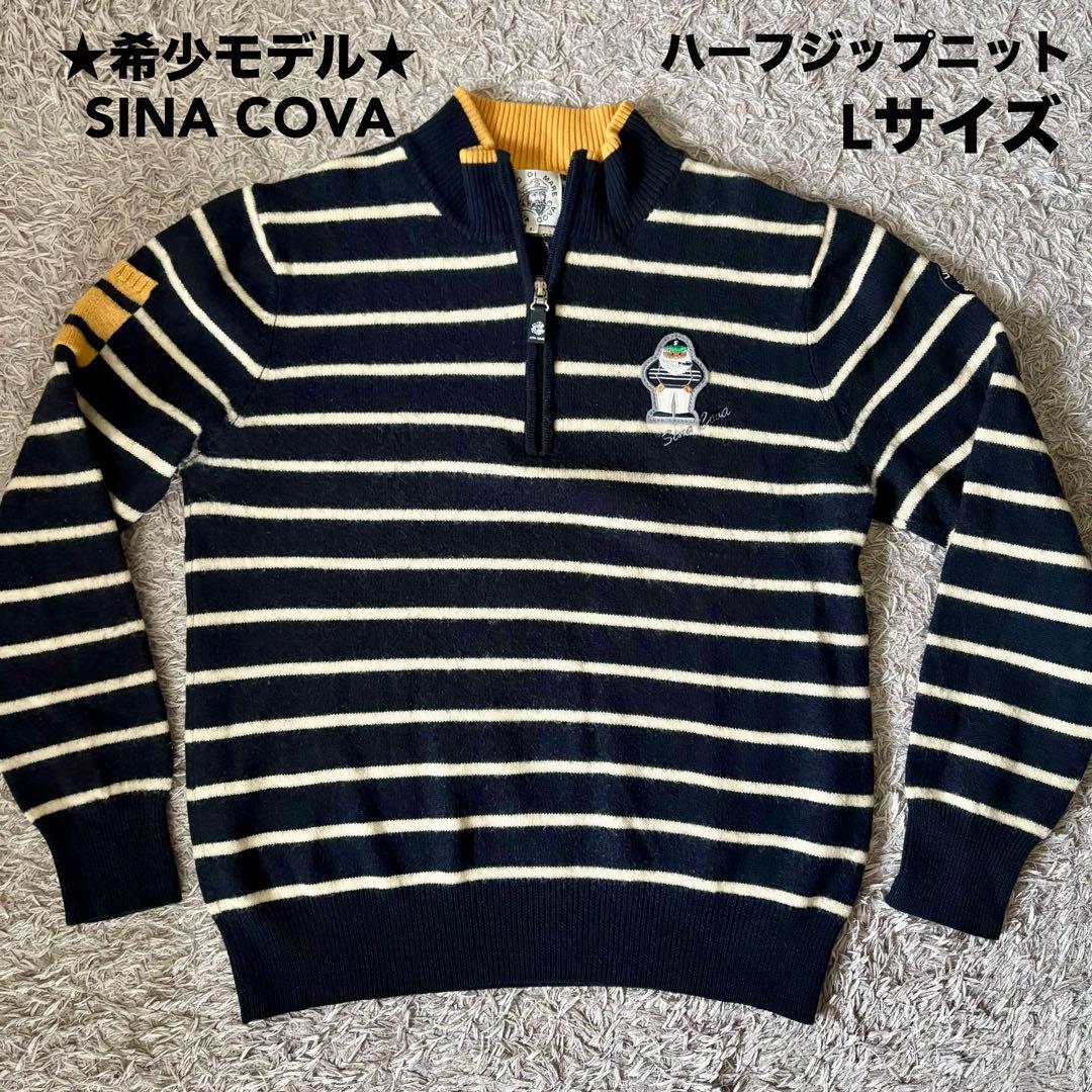 【Lサイズ】SINACOVA シナコバ ハーフジップ ニット ゴルフウェア 秋冬 総柄 ハーフZIPパーカー セットアップ 24250010