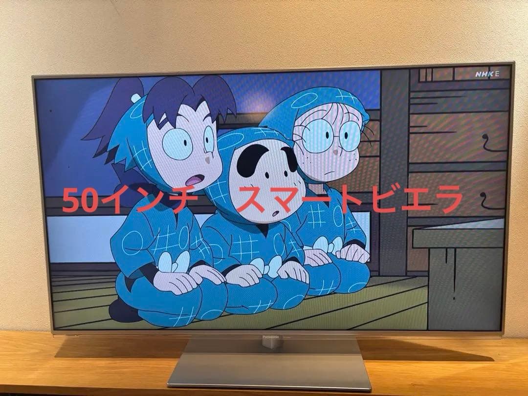 Panasonic 50インチ液晶テレビ　スマートビエラ 概要 4K液晶テレビ TV-50W90A | テレビ（ビエラ） | Panasonic