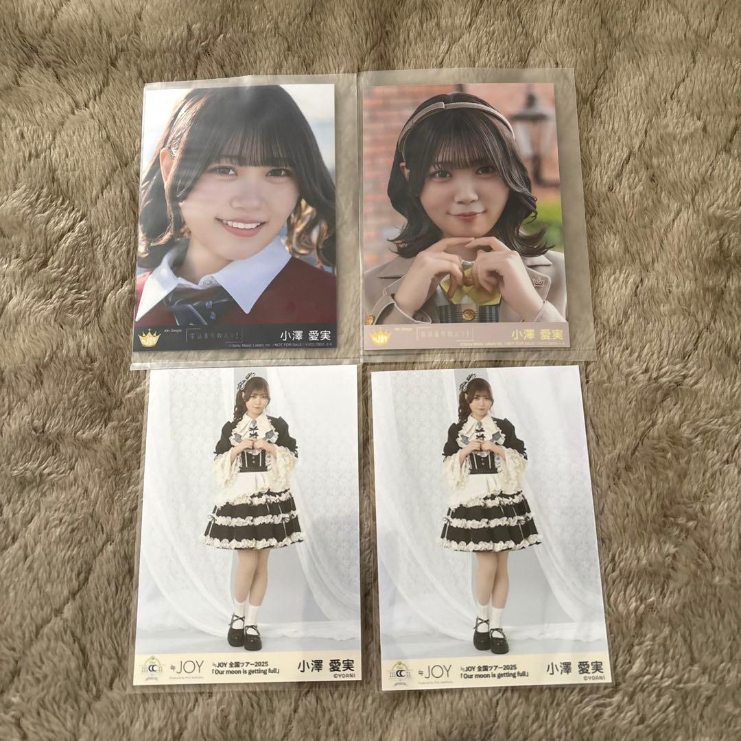 ≒JOY 小澤愛実 生写真 ニアジョイ - メルカリ