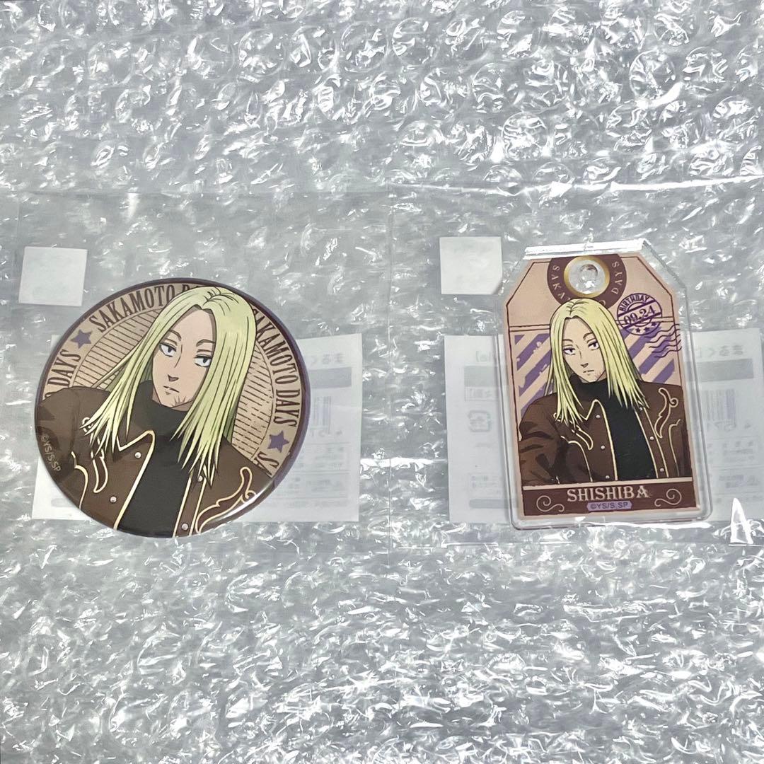 サカモトデイズ 神々廻 まるくじ セット - メルカリ