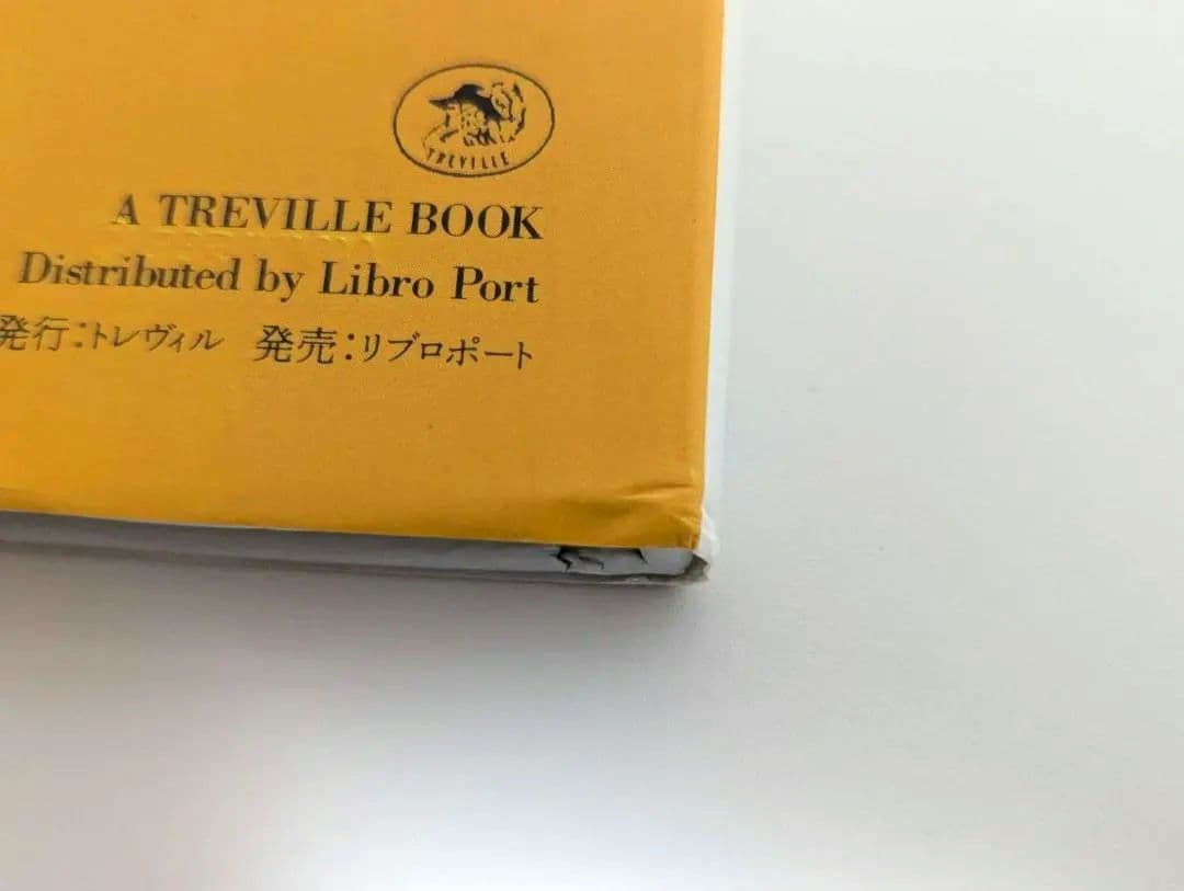 空山基 ガイノイド THE GYNOIDS イラスト集 画集