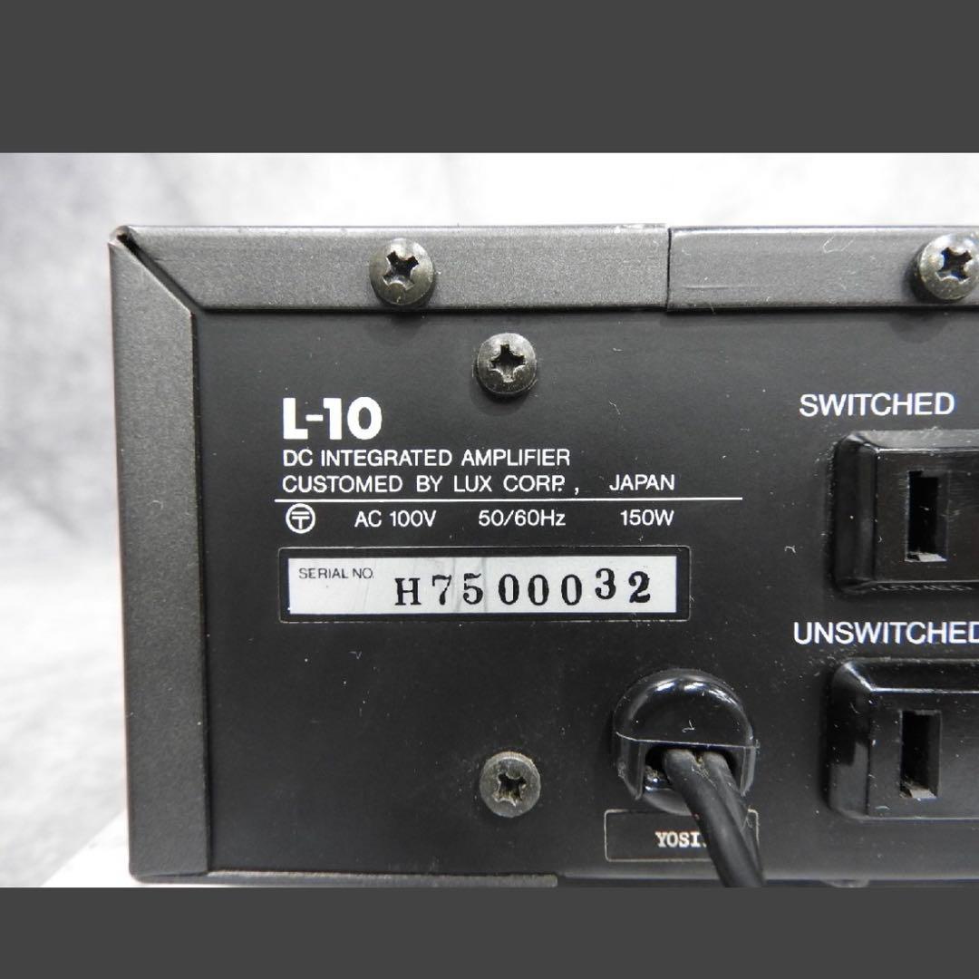 LUXMAN L-10 プリメインアンプ ラックスマン ④