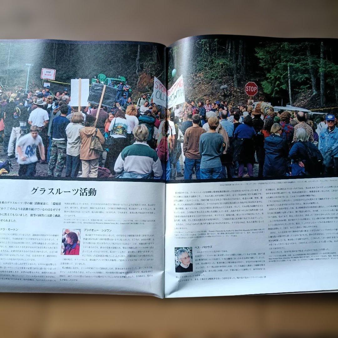 P*u様 patagoniaパタゴニア90年代カタログ4冊セット - メルカリ