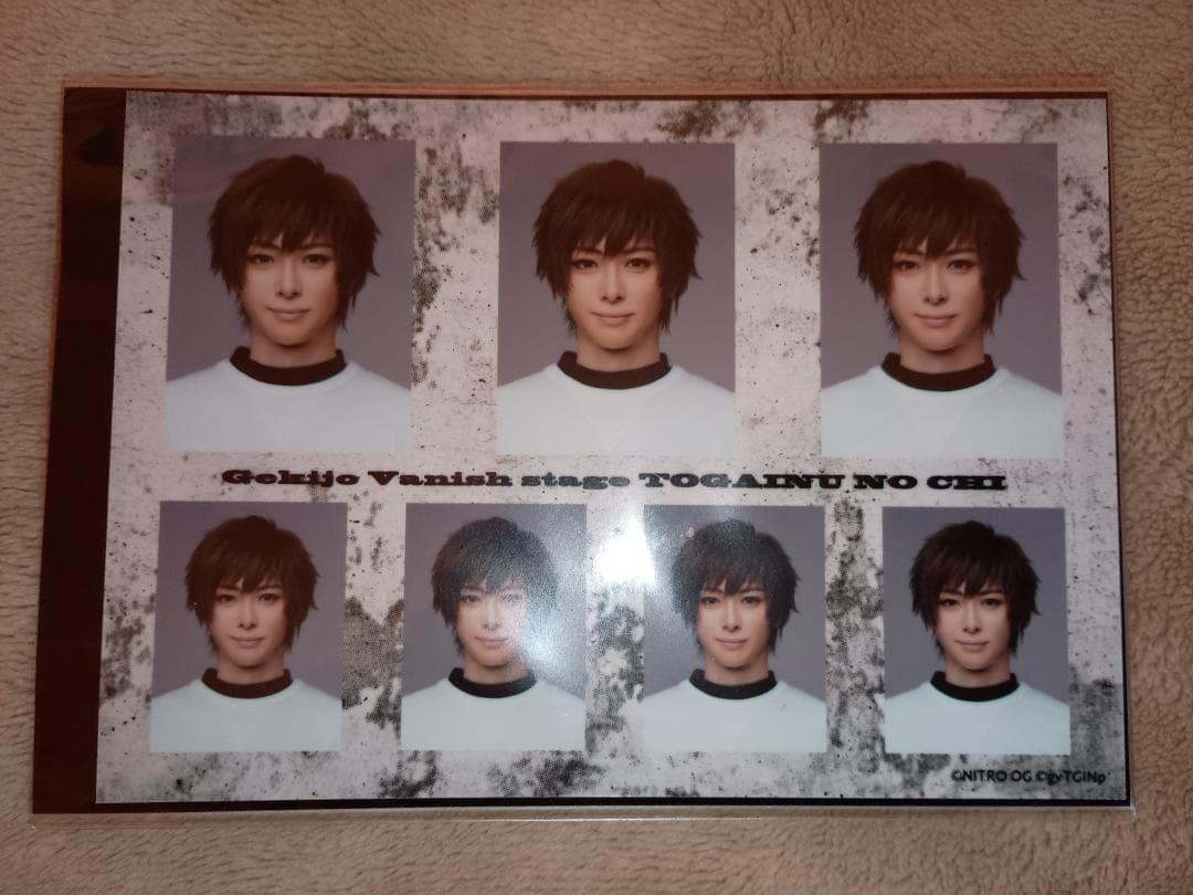 激情バニッシュ演劇 咎狗の血 店舗購入特典 証明写真風ブロマイド　ケイスケ 激情バニッシュ演劇「咎狗の血」公演詳細発表のお知らせ | 伊崎龍次郎