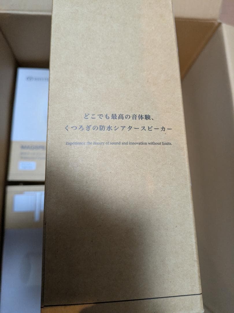 Bluetooth スピーカー ライトグレー 1個