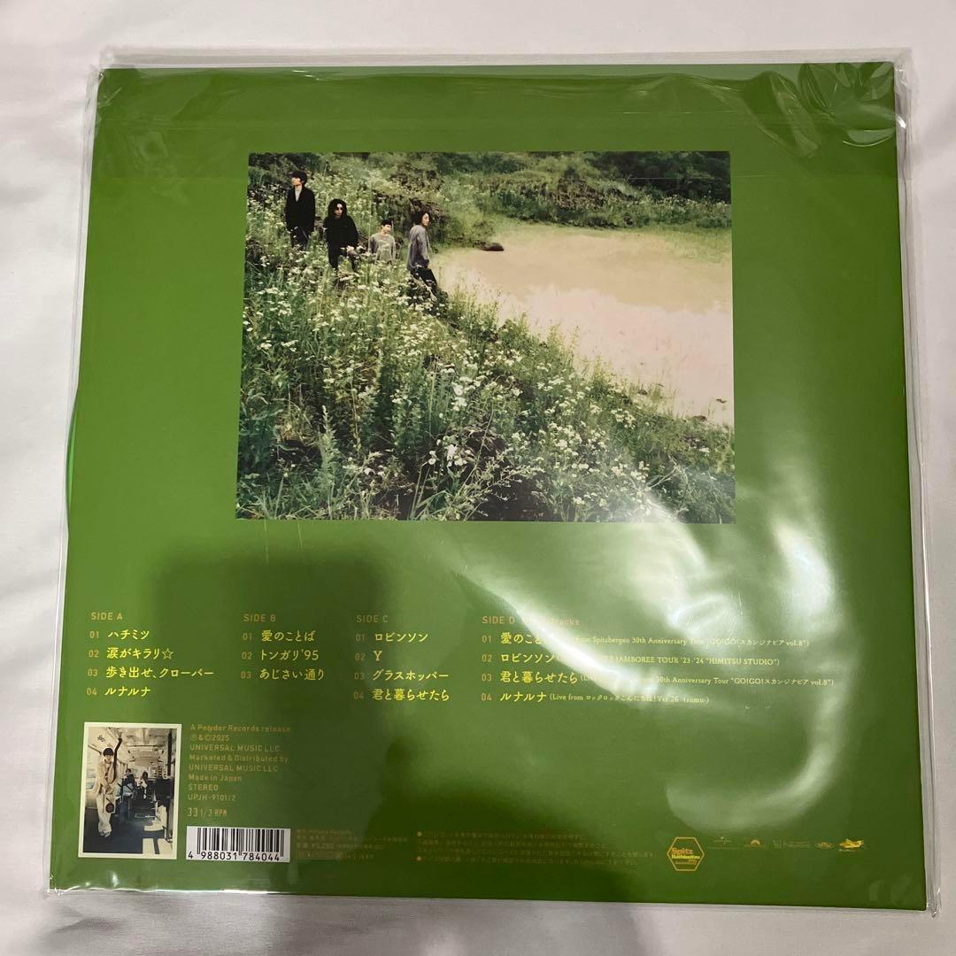 完売 入手困難 スピッツ 空の飛び方 ハチミツ 30周年記念盤 カラー