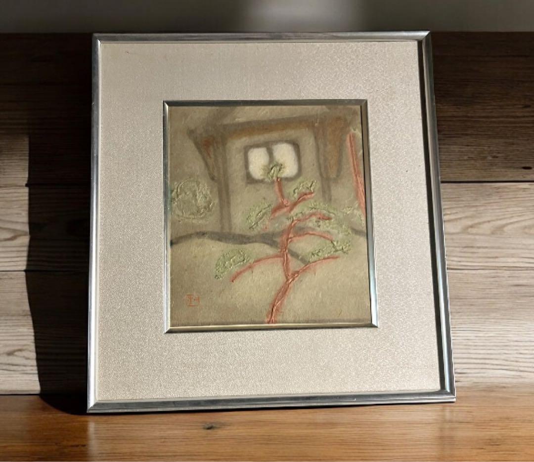 和紙工芸作家　山内一生　和紙貼り絵　松　額装品 2026年最新】山内一生 和紙の人気アイテム - メルカリ