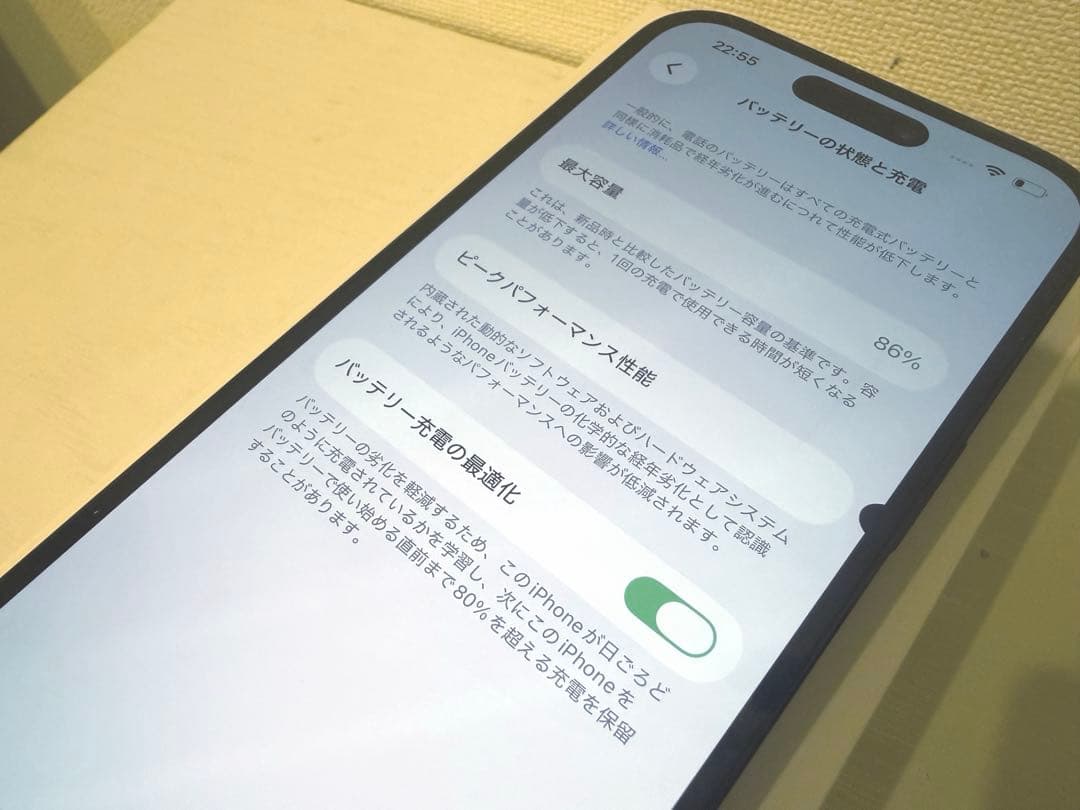 iPhone 14 Pro 128GB SIMフリー ブラック 液晶漏れあり