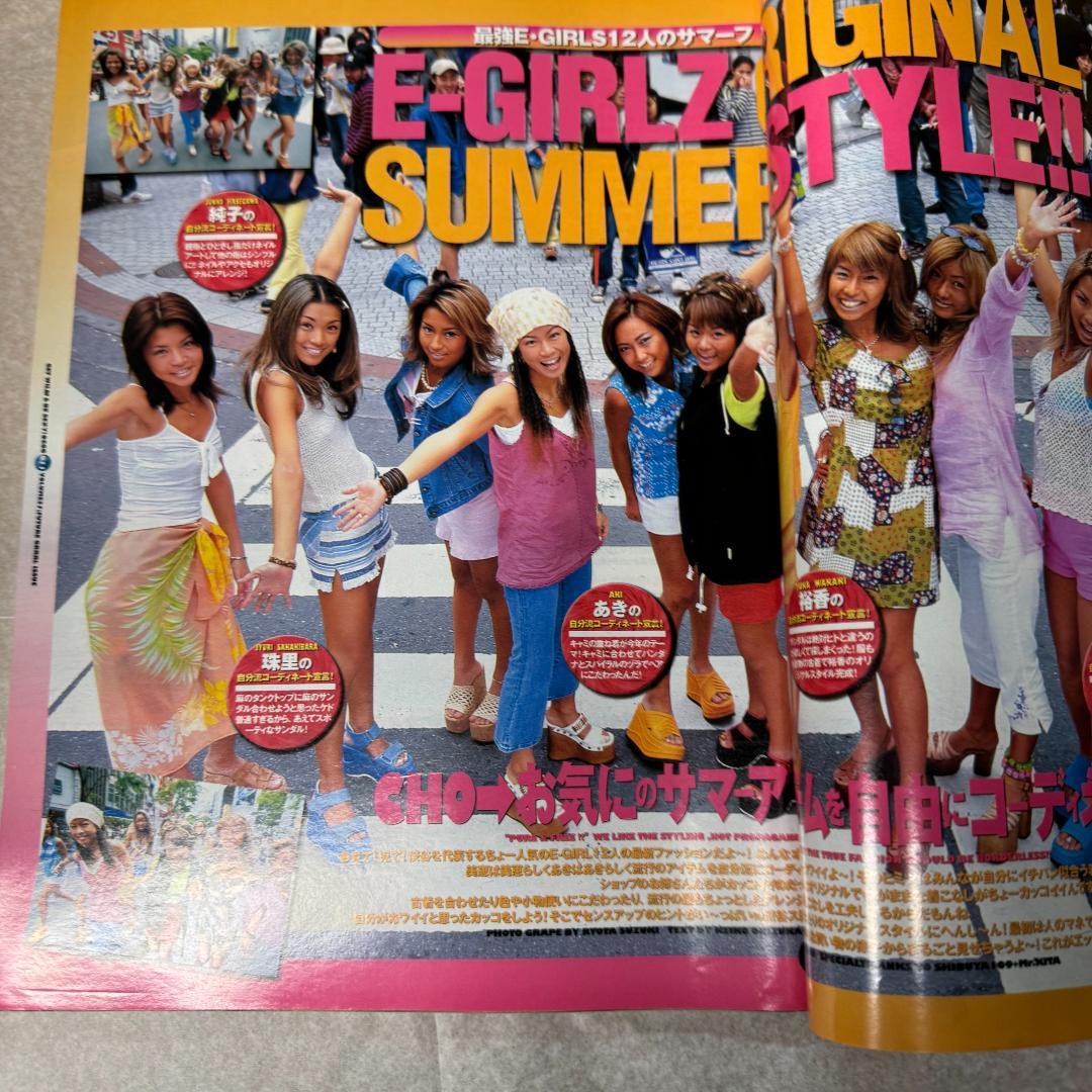 egg エッグ 1999年 全号 2000年 1~3号 黒ギャル Y2K 90s - メルカリ