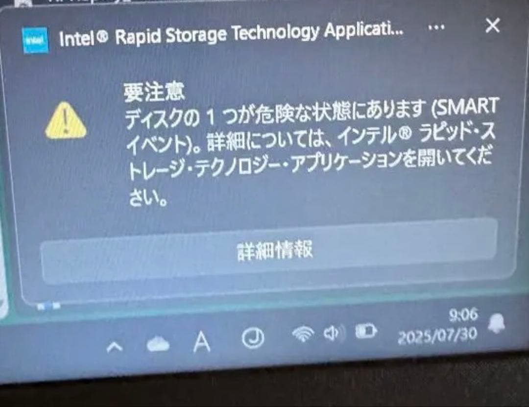 HPラップトップパソコン(EU仕様)ジャンク
