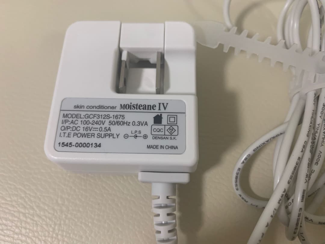 モイスティーヌ