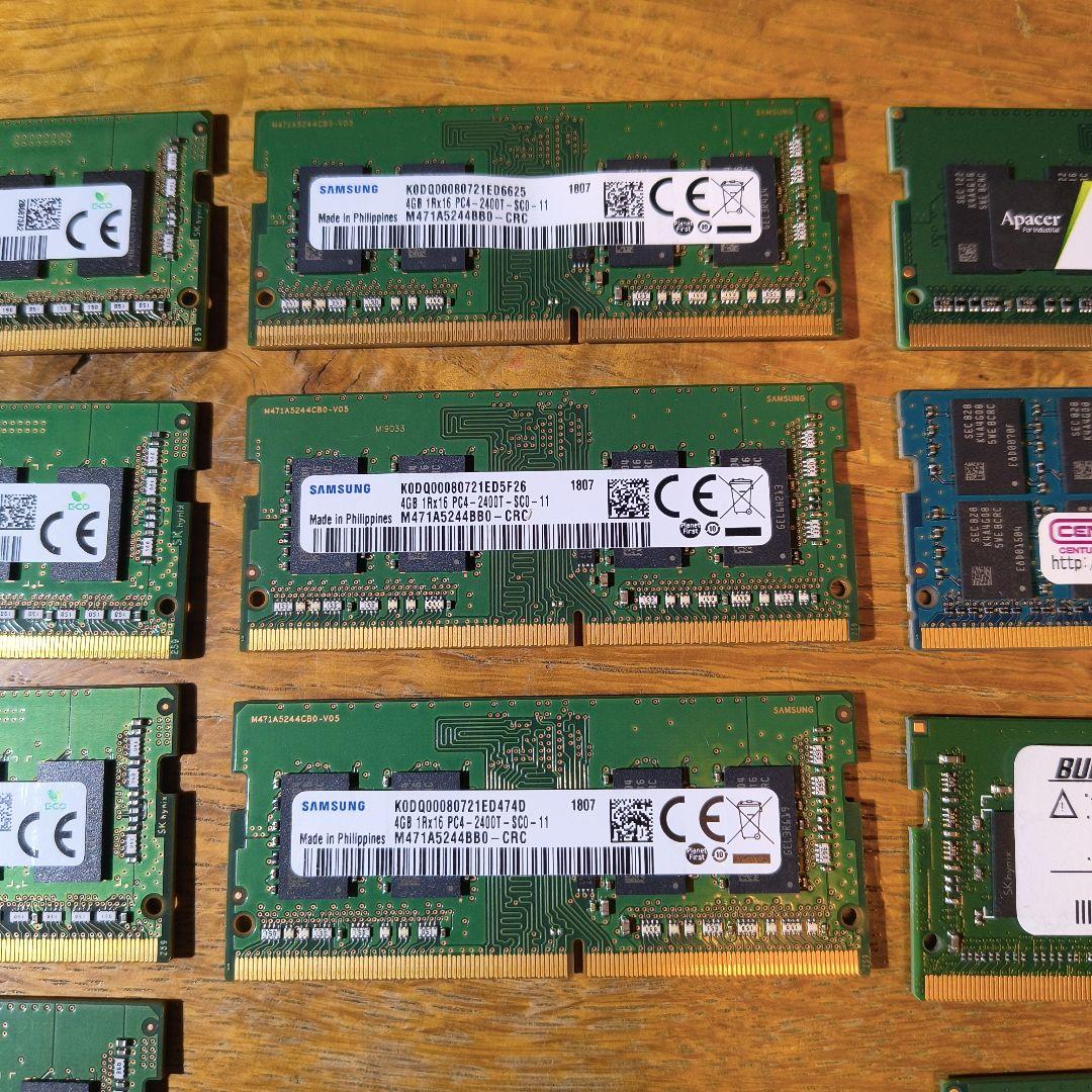 DDR4メモリ x 11枚 計46GB分