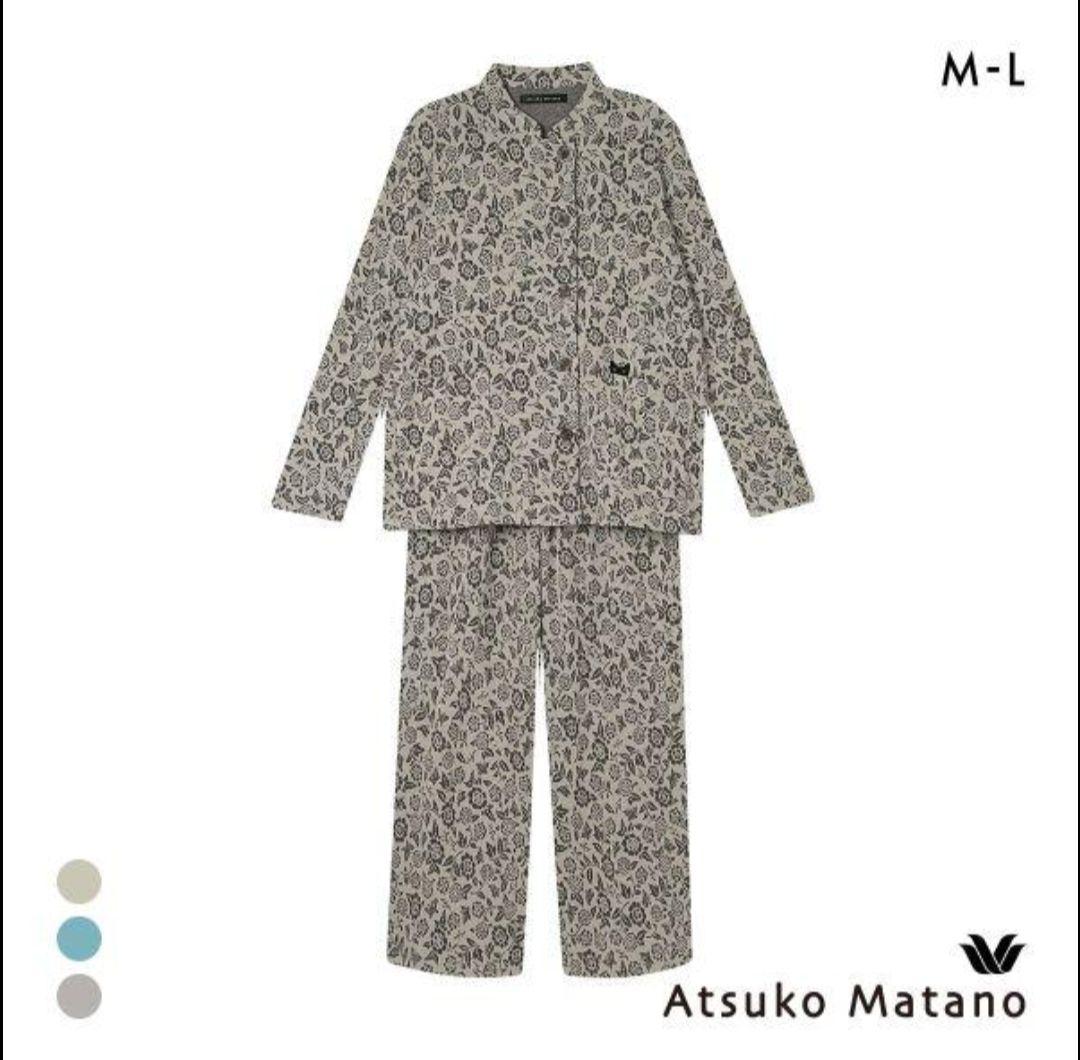 新品　未開封　Atsuko Matano マタノアツコ、パジャマ、長袖 ATSUKO MATANO by WACOAL マタノアツコ パジャマ 長袖 ワコール wacoal