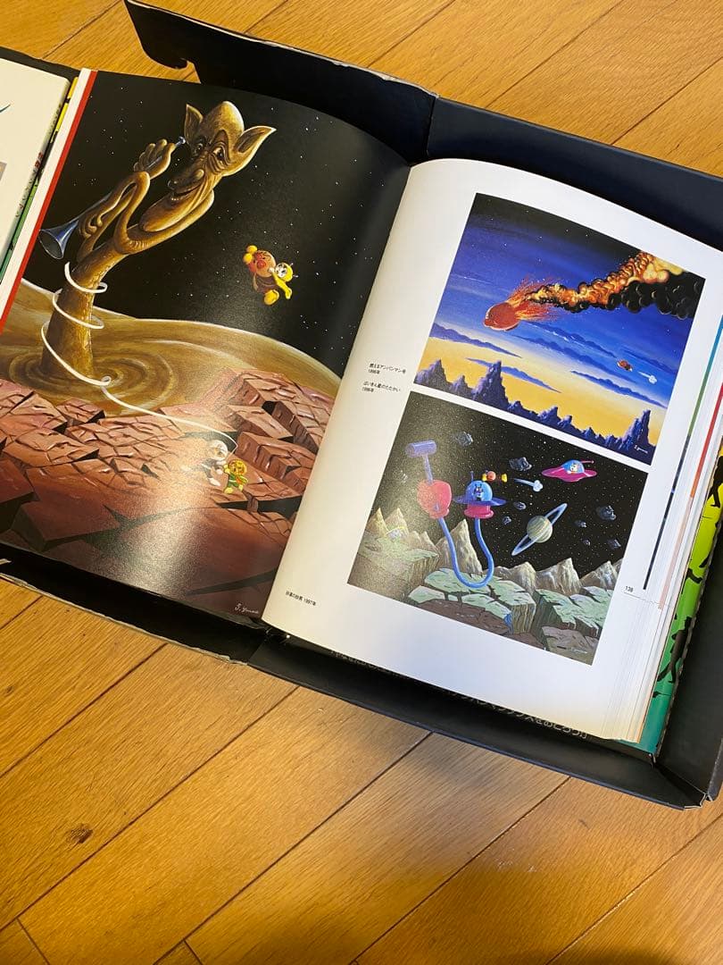 やなせたかし大全 - メルカリ