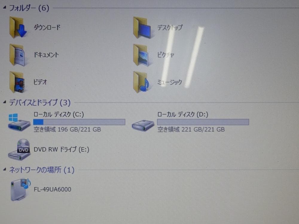 富士通 ノートパソコン LIFEBOOK AH42/T/中古特価良品
