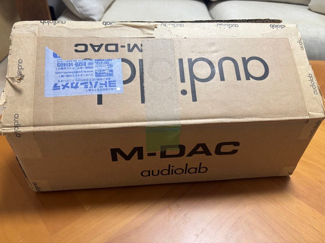 audiolab M-DAC シルバー