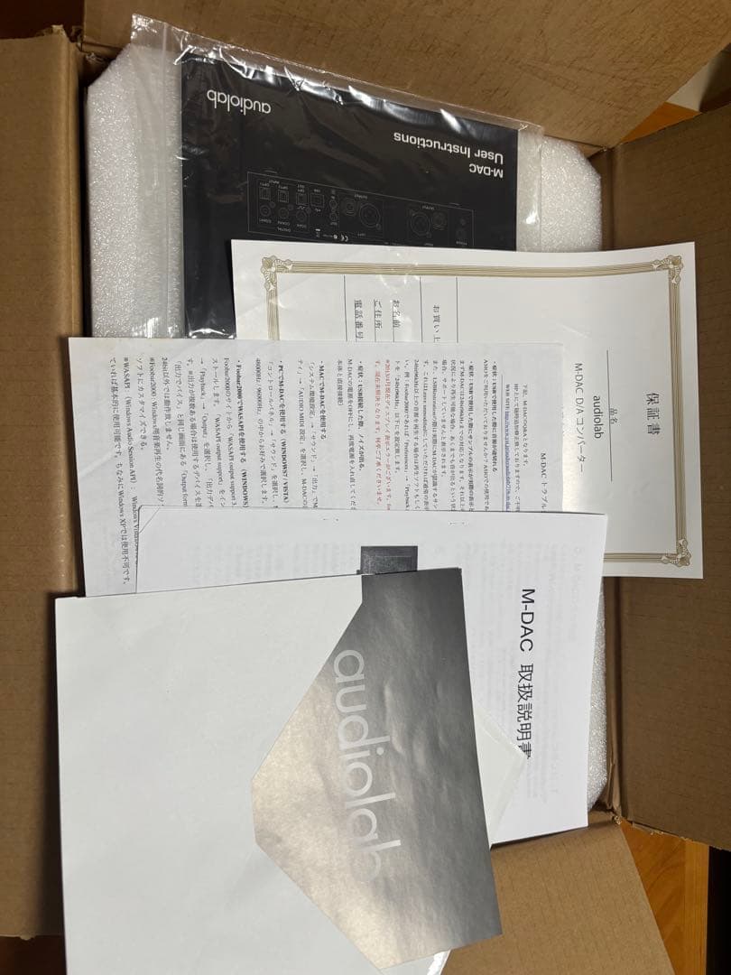 audiolab M-DAC シルバー