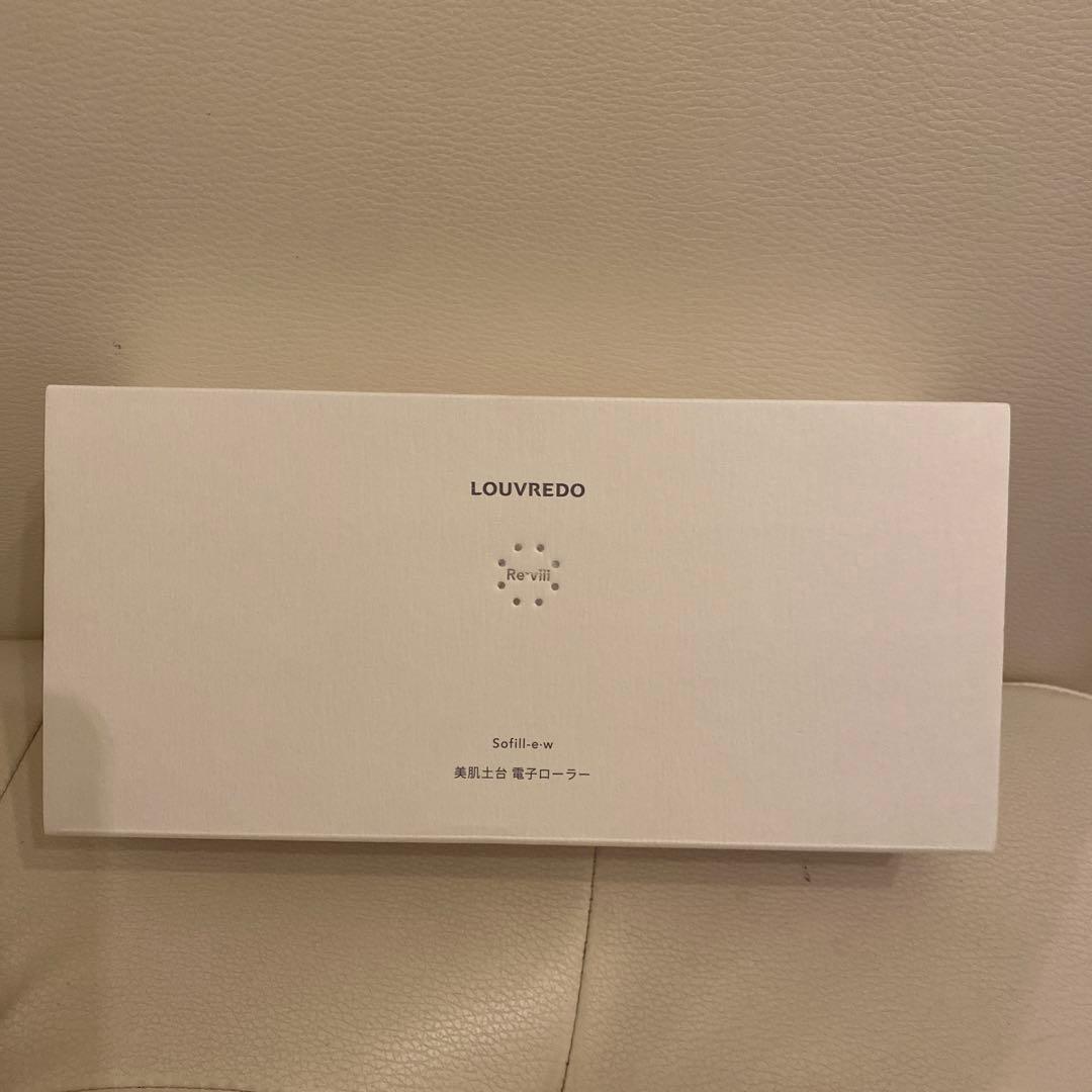 ソフィルe電子ローラー