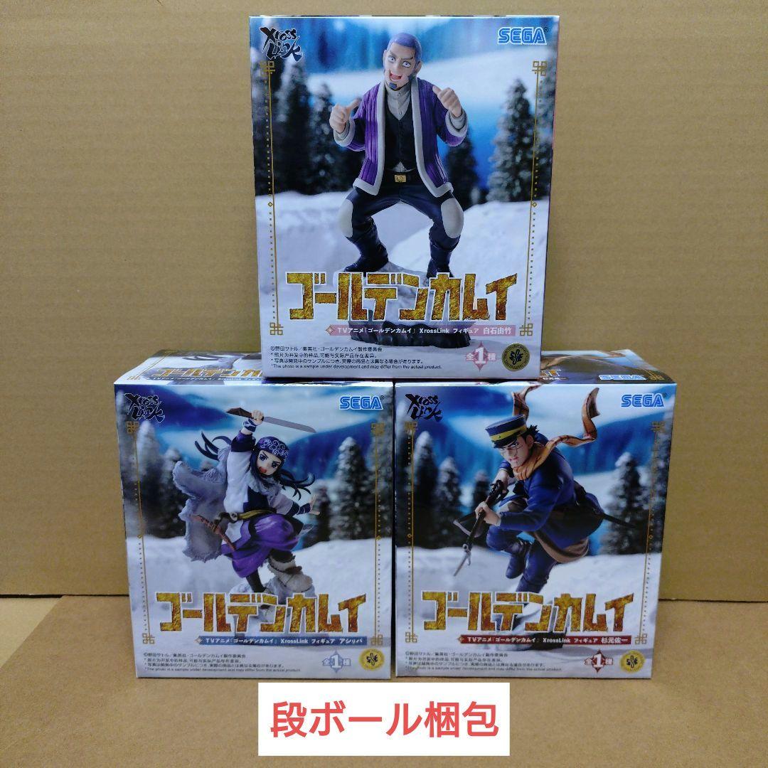 ゴールデンカムイ フィギュア 3点セット - メルカリ