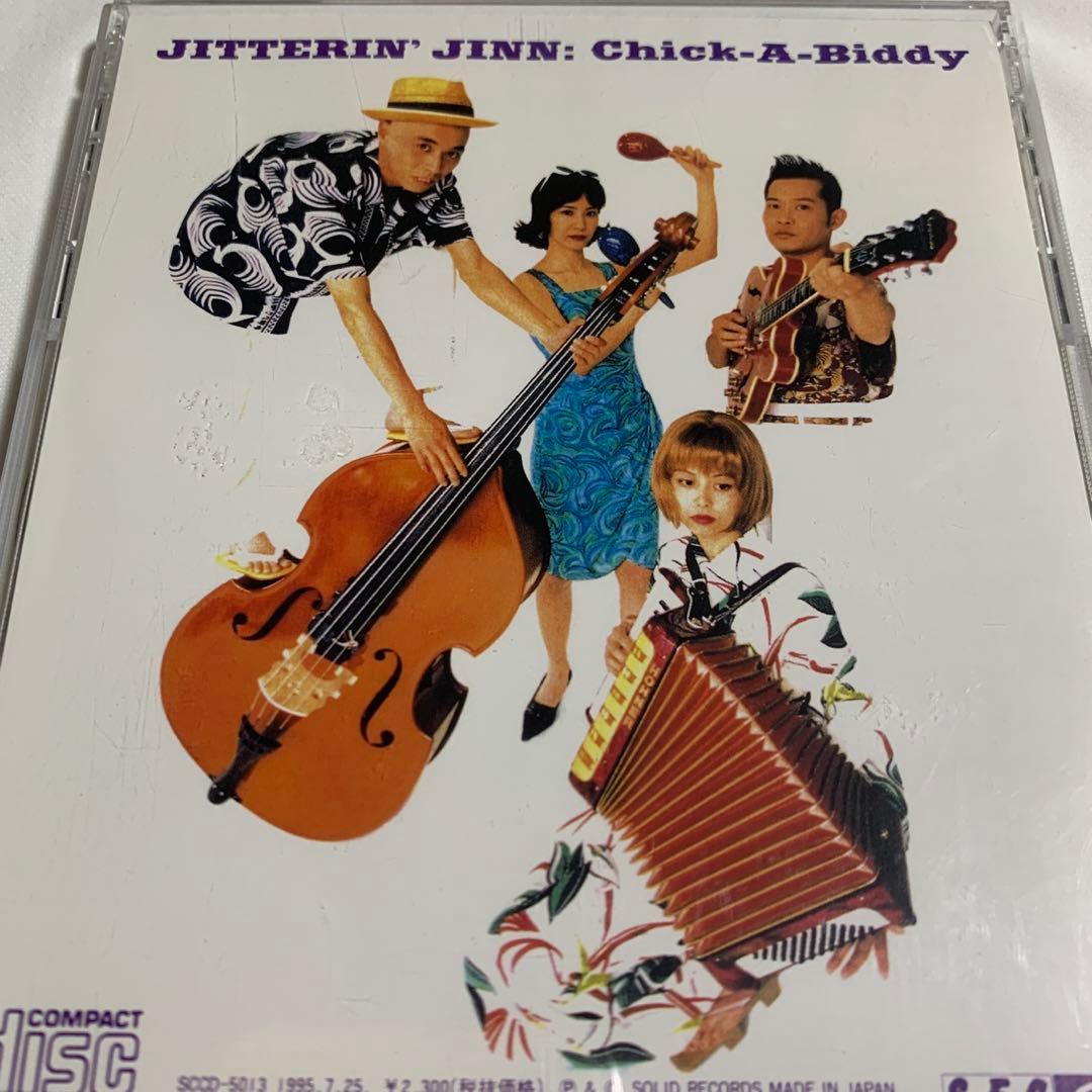ジッタリンジン⭐️チカビティー【レア！CDアルバム】JITTERIN'JINN