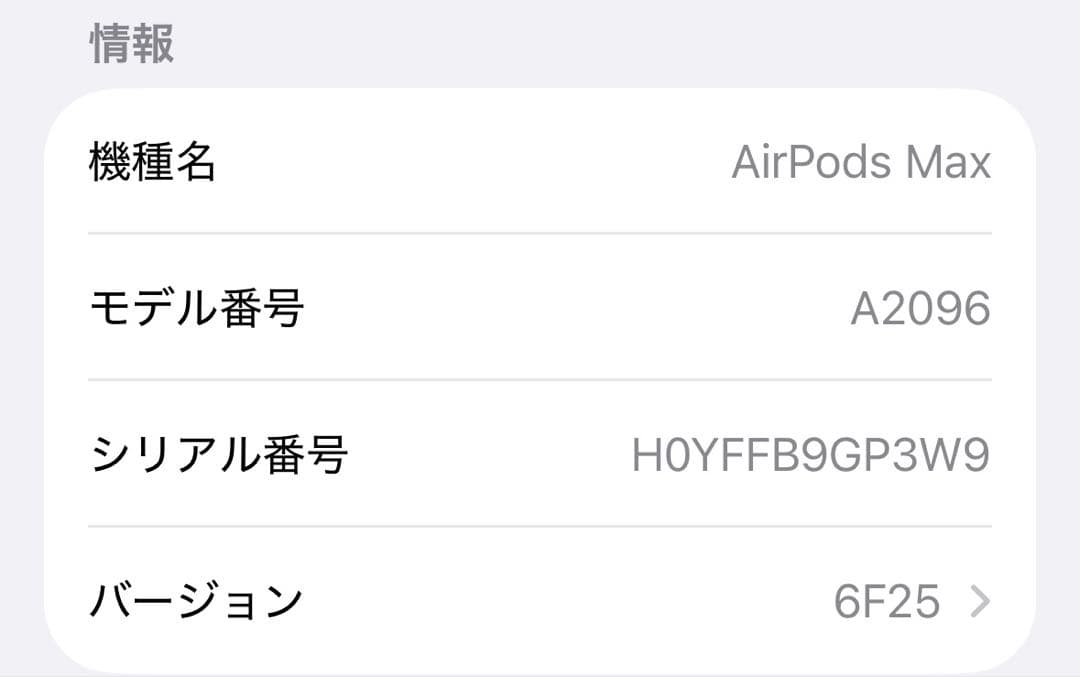 AirPods MAXワイヤレスヘッドフォン ブラック