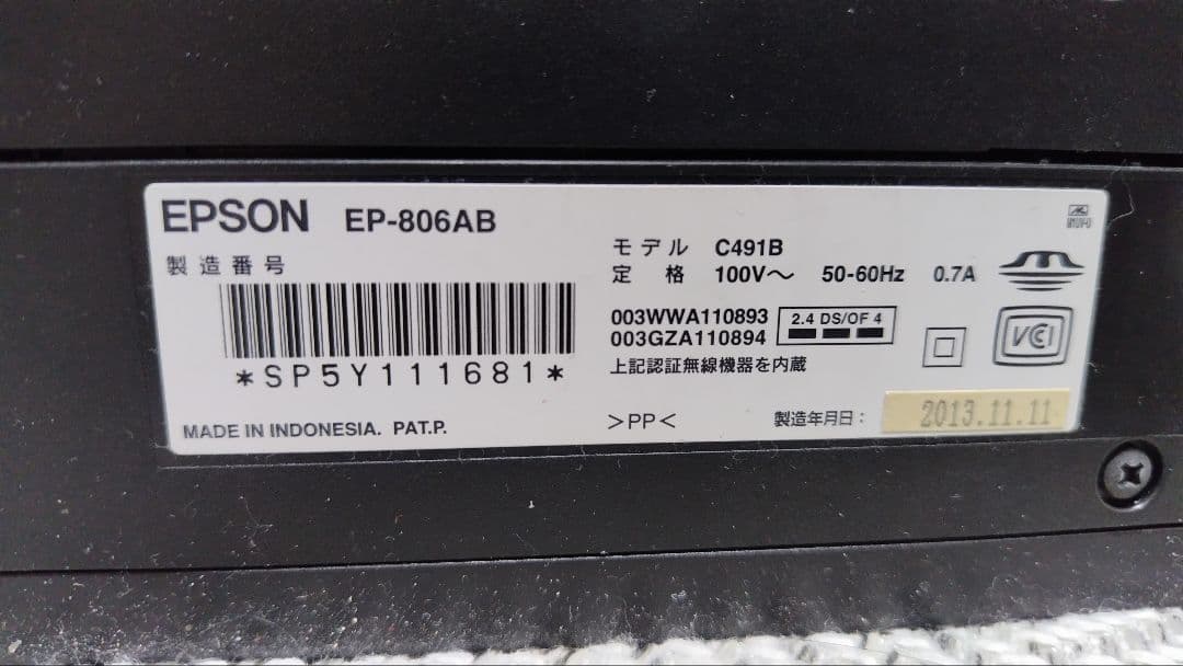 【ジャンク品】EPSON EP-806AB インクジェットプリンタ