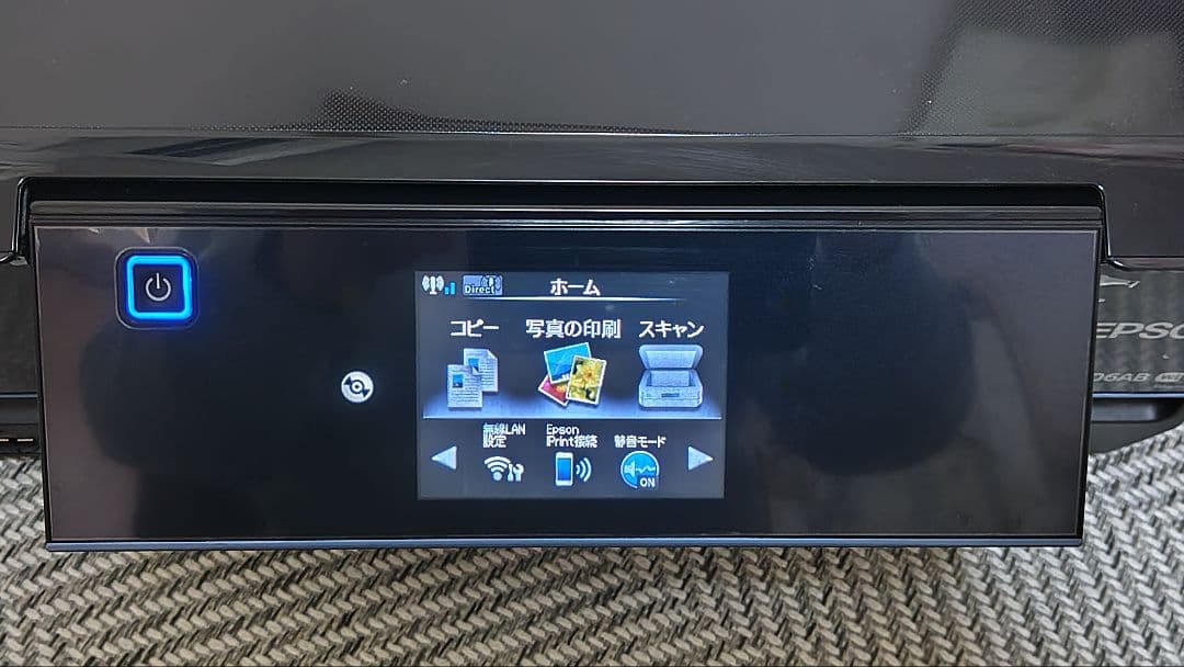 【ジャンク品】EPSON EP-806AB インクジェットプリンタ