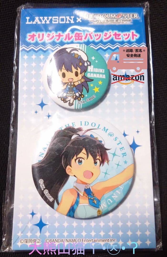 アイドルマスター】ローソン 我那覇響 缶バッジセット - メルカリ
