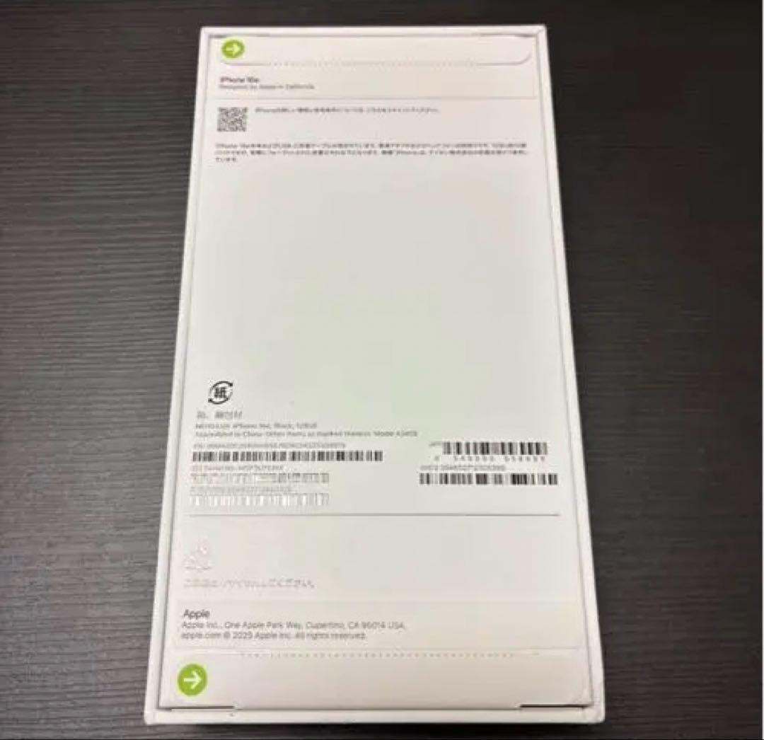 iPhone16e 128gb ブラック SIMフリー新品未開封 当日発送