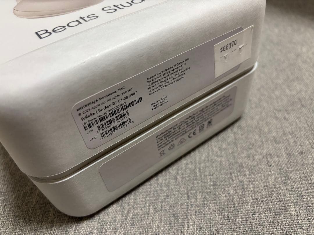 まめさん専用Beats Studio Pro ホワイト 【未開封】