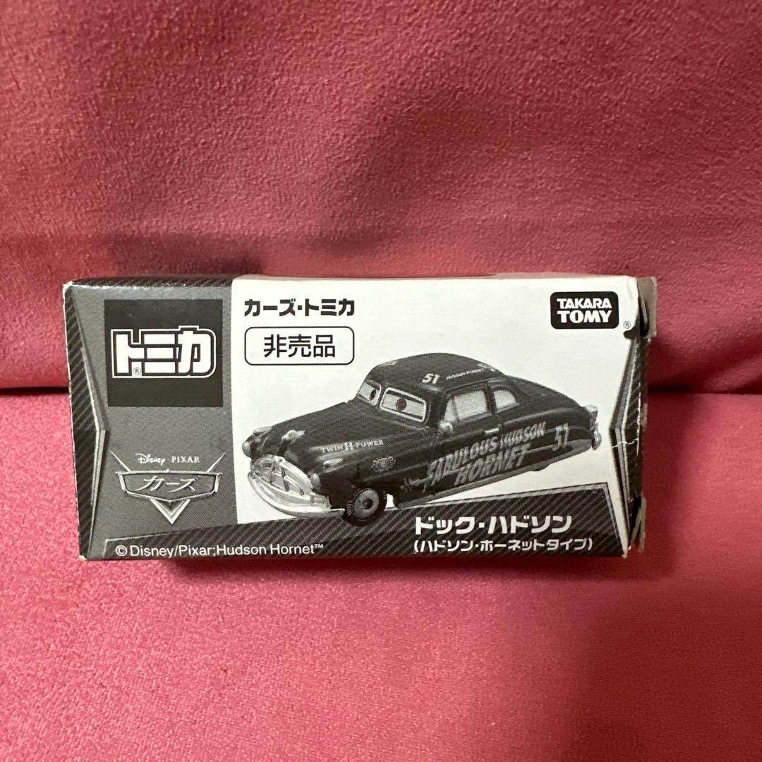 非売品】カーズ・トミカ ドック・ハドソン （ハドソン・ホーネット