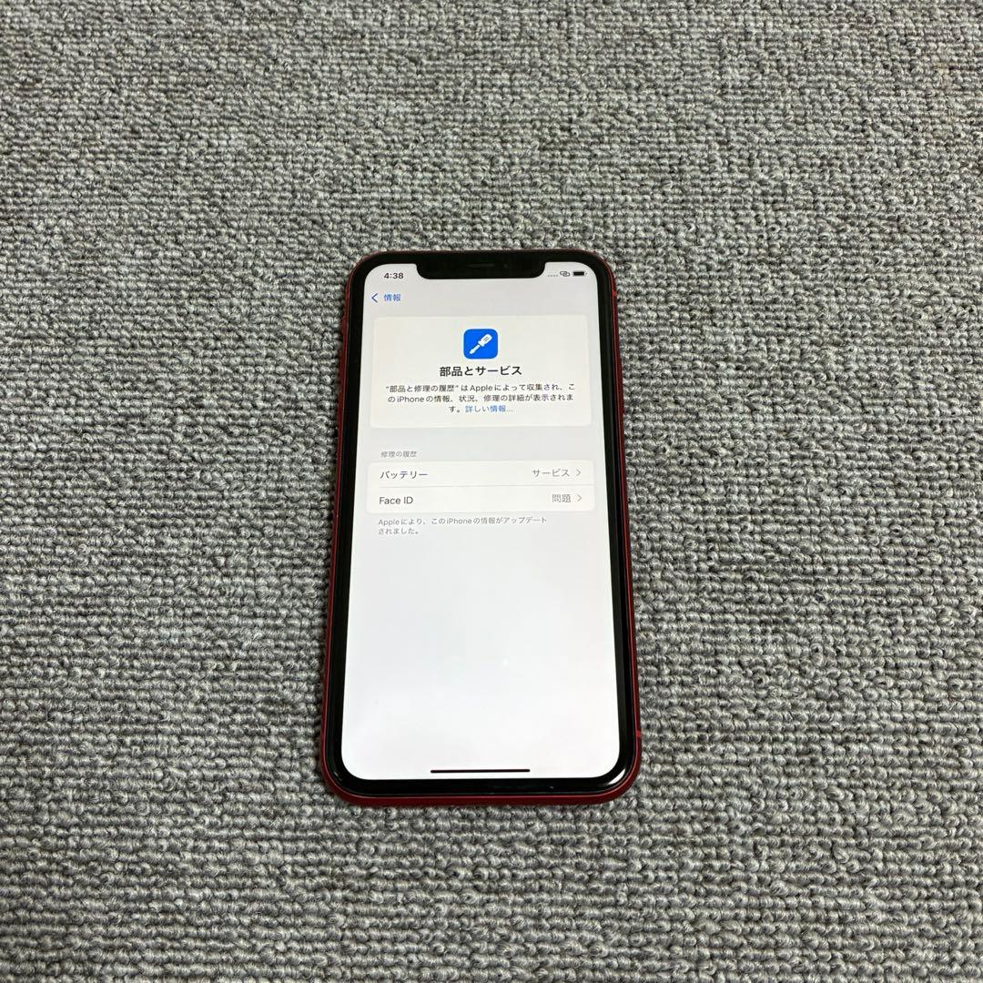 携帯電話本体 Apple iPhone11