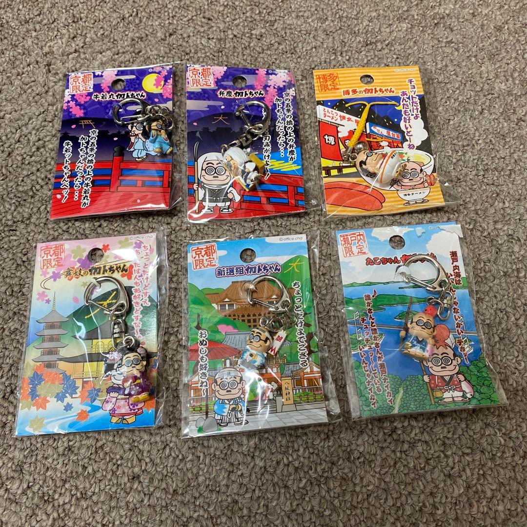 加トちゃんキーホルダー 29個の通販はau PAY マーケット - 輸入雑貨の