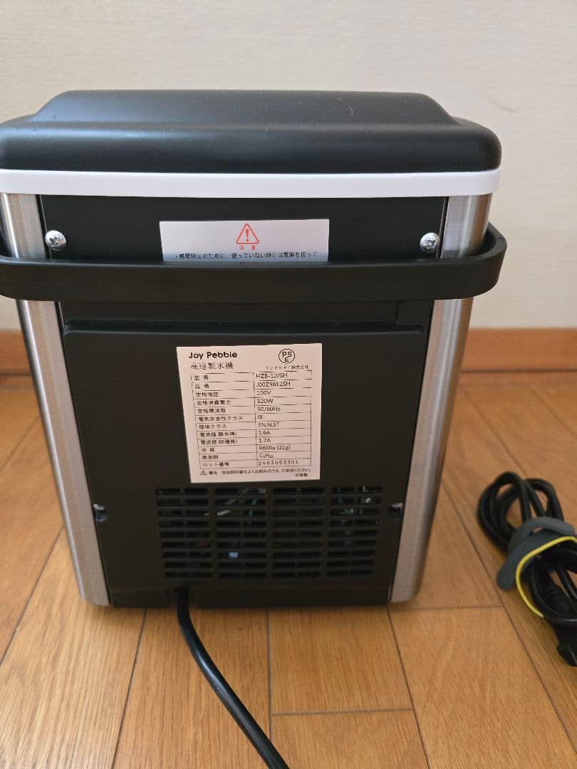 Joy Pebble 製氷機 ステンレス鋼仕上げ 透明窓 氷つくり機 自動製氷機